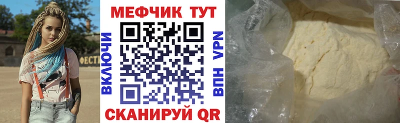 Купить закладку Спас-Клепики КОКАИН  МДМА  ГАШ  OMG tor  Меф 