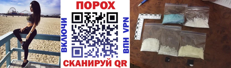 купить закладку  Спас-Клепики  АМФЕТАМИН Розовый 