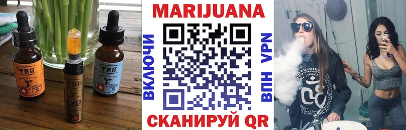 Canna-Cookies конопля  купить закладку  darknet официальный сайт  Спас-Клепики  hydra онион 
