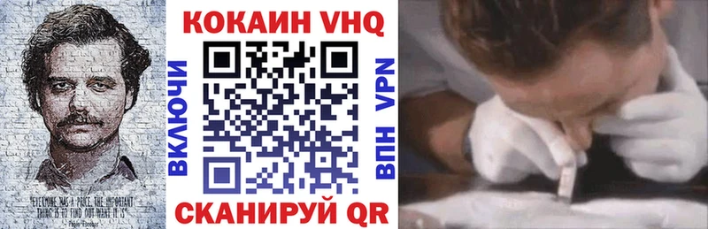 Cocaine Fish Scale  купить наркотик  даркнет какой сайт  Спас-Клепики 