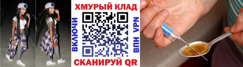 Героин гречка  Спас-Клепики 