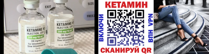Кетамин ketamine  наркошоп  Спас-Клепики 