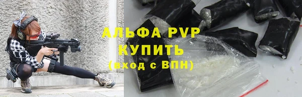 соль курить ск Абдулино