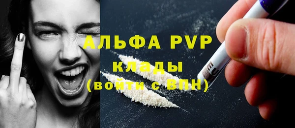 соль курить ск Абдулино