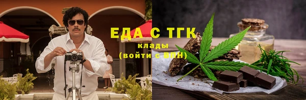 дистиллят марихуана Абинск