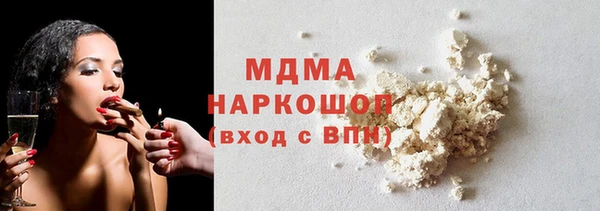 соль курить ск Абдулино