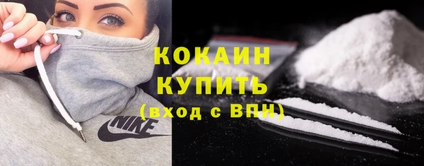 дистиллят марихуана Абинск