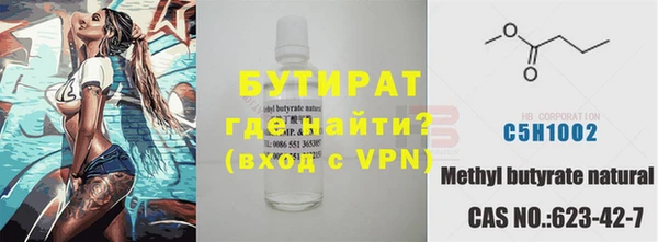 дистиллят марихуана Абинск