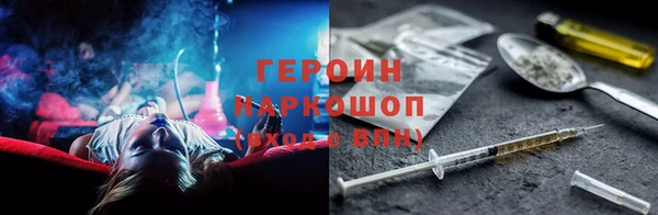 дистиллят марихуана Абинск