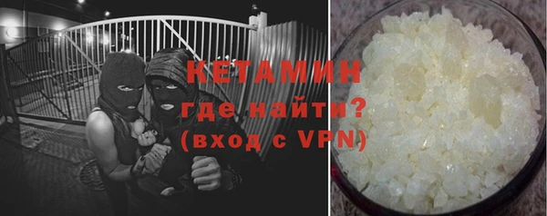 дистиллят марихуана Абинск