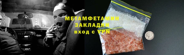 соль курить ск Абдулино