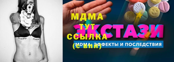 соль курить ск Абдулино