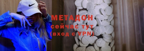 дистиллят марихуана Абинск