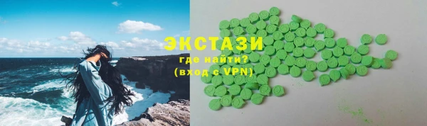 соль курить ск Абдулино