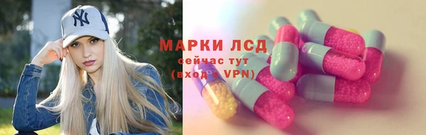 дистиллят марихуана Абинск