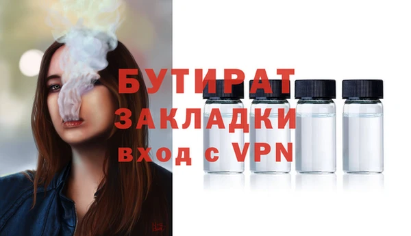 дистиллят марихуана Абинск