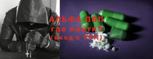 соль курить ск Абдулино