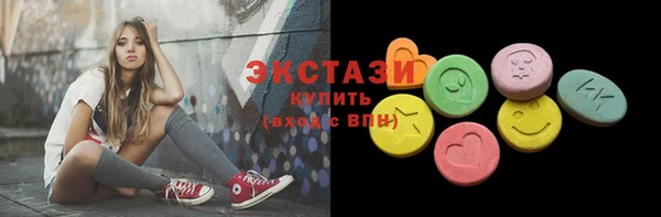 таблы Абаза