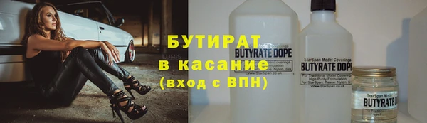 дистиллят марихуана Абинск