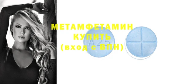 таблы Абаза