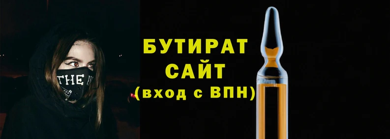 дистиллят марихуана Абинск
