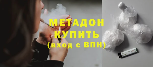 таблы Абаза