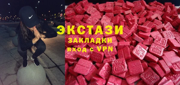 соль курить ск Абдулино