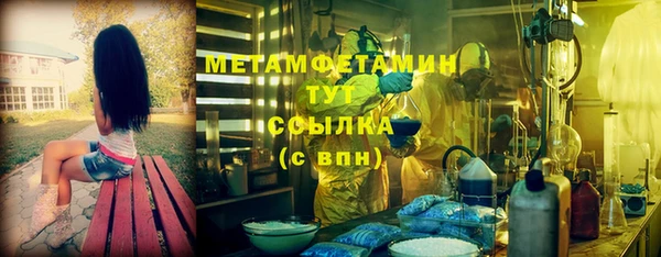 дистиллят марихуана Абинск