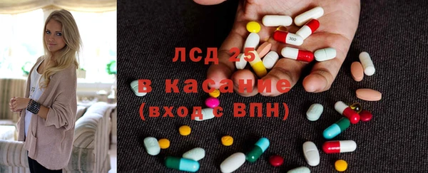 соль курить ск Абдулино