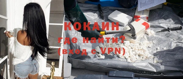 соль курить ск Абдулино