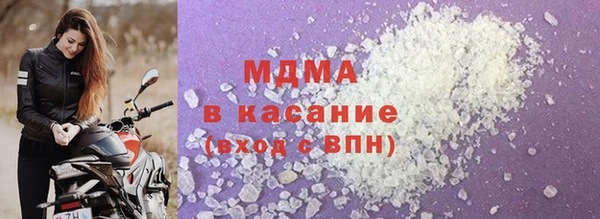 таблы Абаза