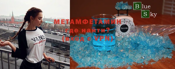 таблы Абаза