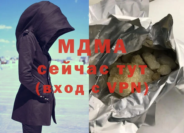 соль курить ск Абдулино