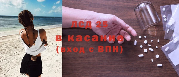 соль курить ск Абдулино