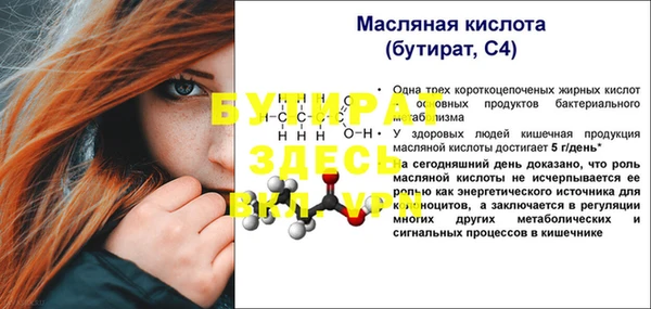 соль курить ск Абдулино