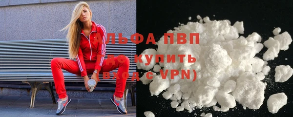 таблы Абаза