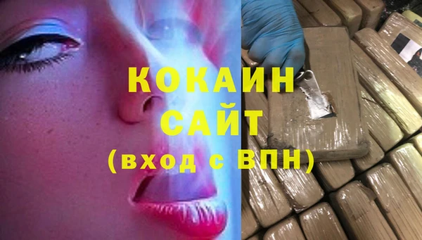 соль курить ск Абдулино