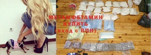 соль курить ск Абдулино