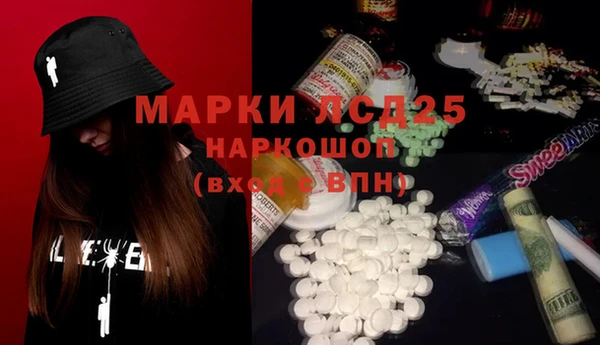дистиллят марихуана Абинск