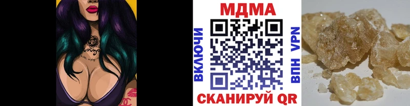 MDMA молли  где купить наркоту  Спас-Клепики 