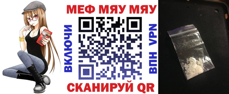 Меф кристаллы Спас-Клепики